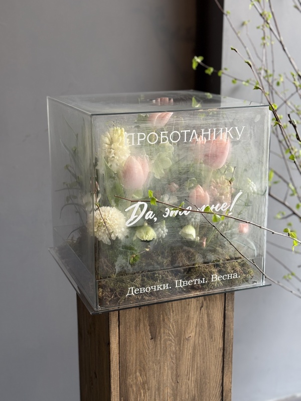 Весенняя композиция 