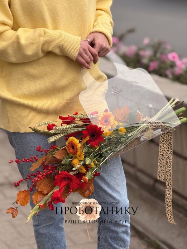 Букет с ярким осенним миксом