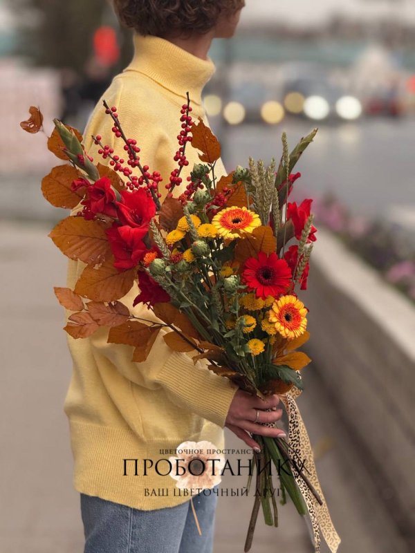 Букет с ярким осенним миксом