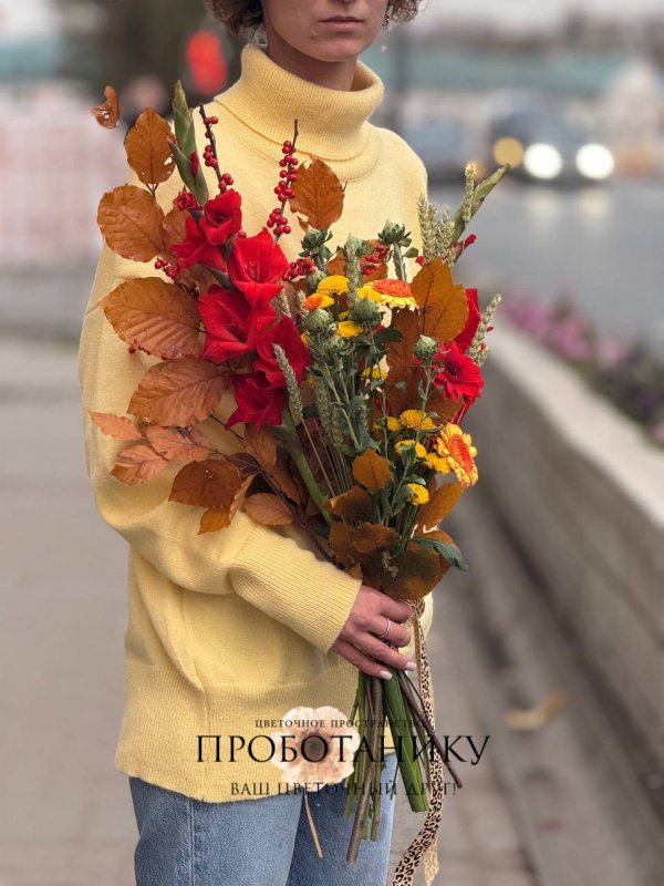 Букет с ярким осенним миксом