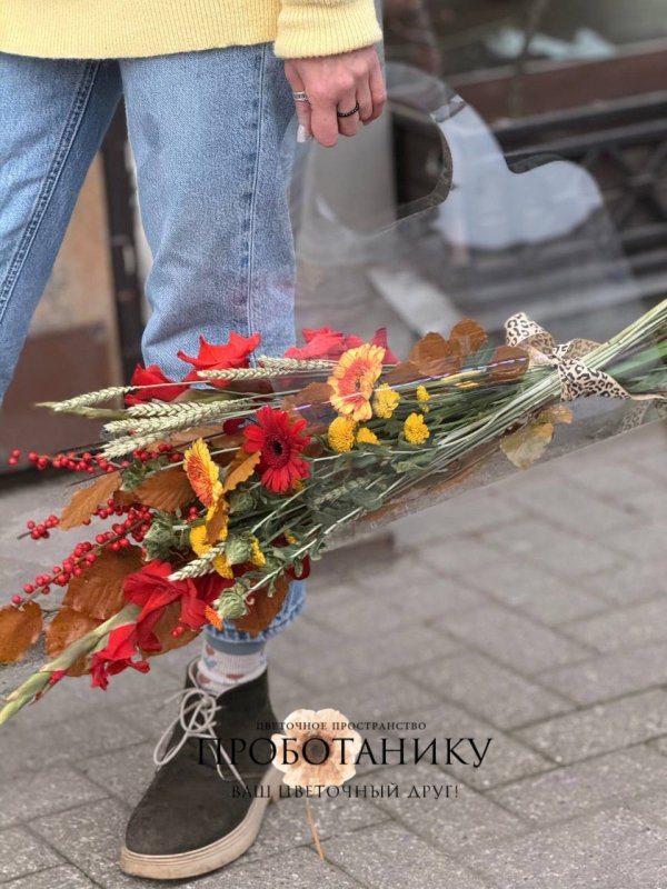 Букет с ярким осенним миксом