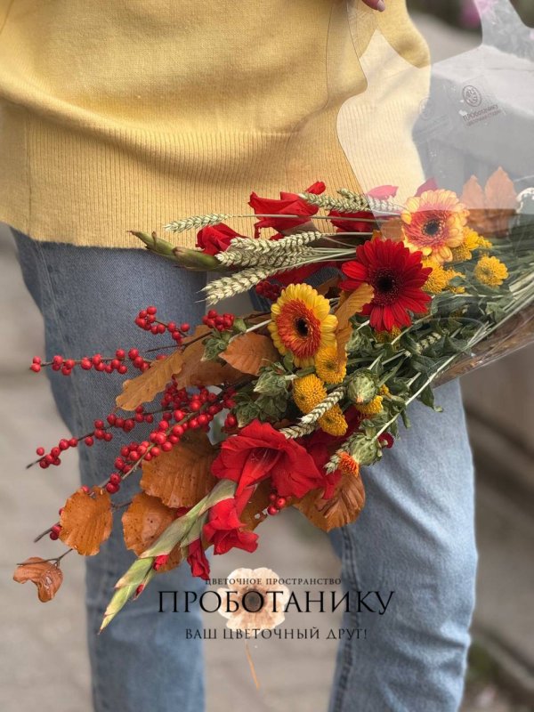 Букет с ярким осенним миксом