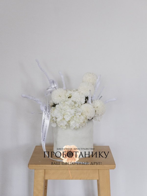 Композиция 