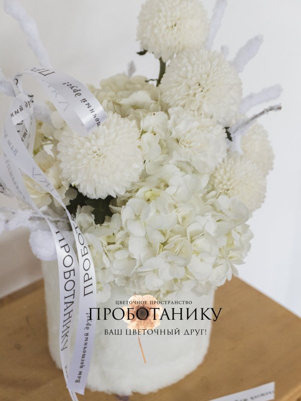 Композиция 