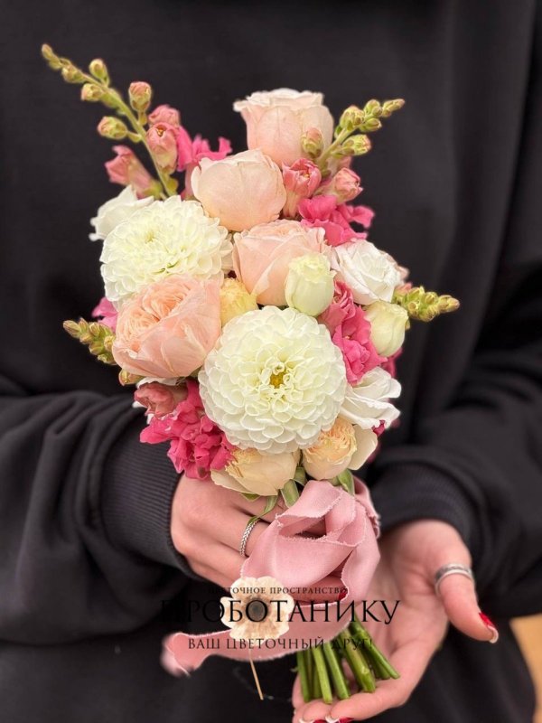 Букет невесты с георгинами и пионовидной розой