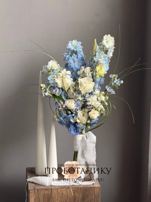 Букет невесты с голубым дельфиниумом