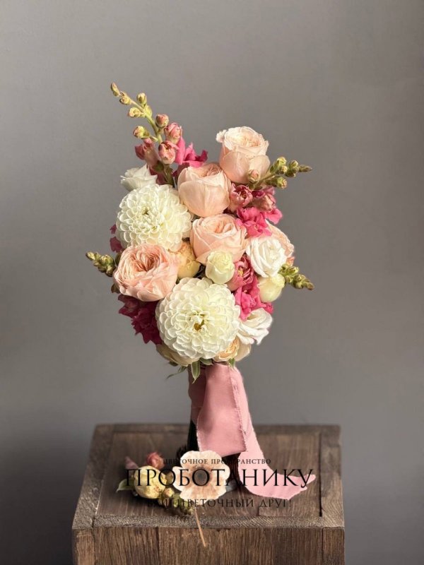 Букет невесты с георгинами и пионовидной розой