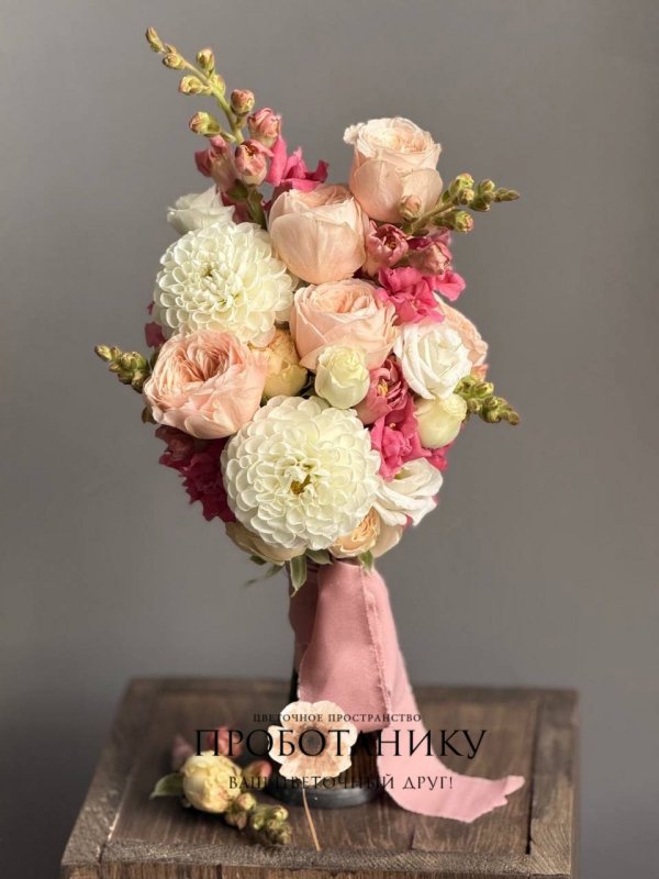 Букет невесты с георгинами и пионовидной розой