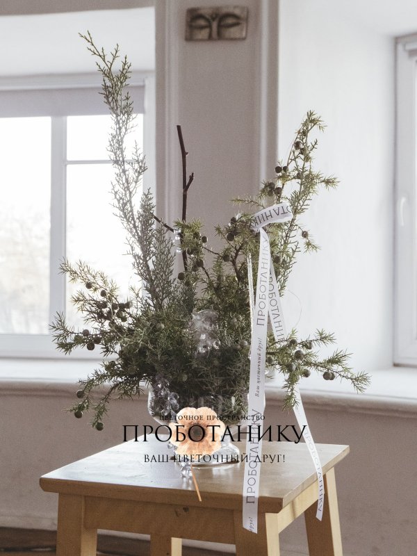 Композиция 