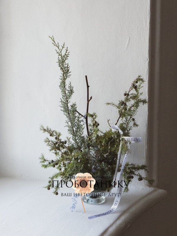 Композиция 