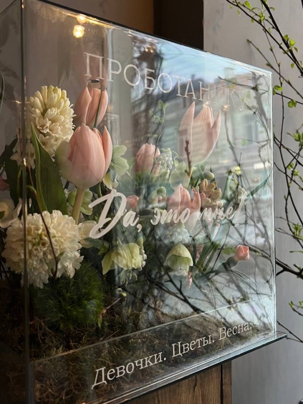 Весенняя композиция 