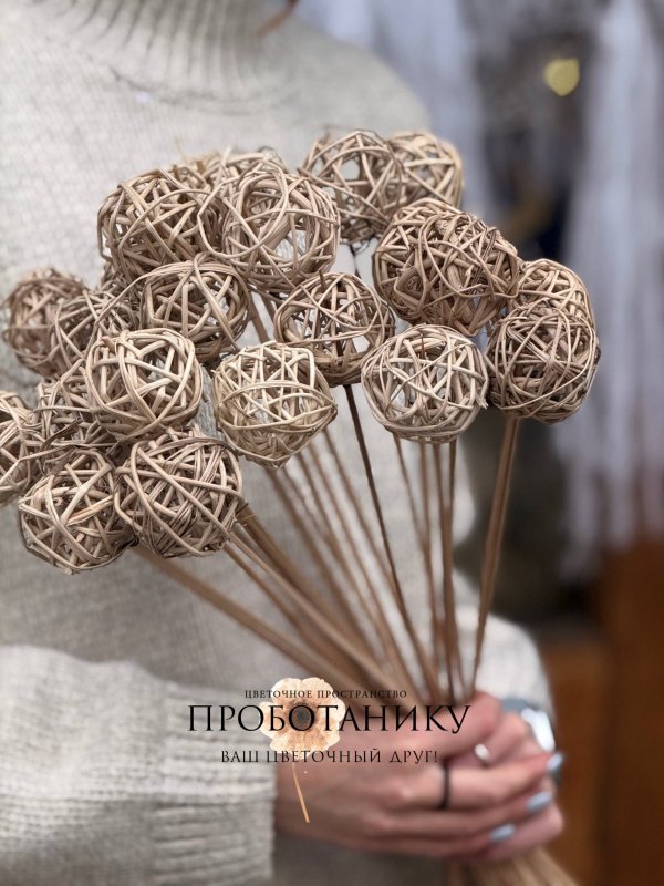 Декор шар плетеный, натуральный