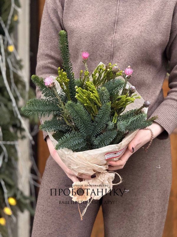 Букет с датской пихтой и травами