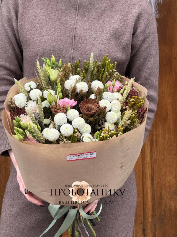 Банч-букет с белой кустовой хризантемой