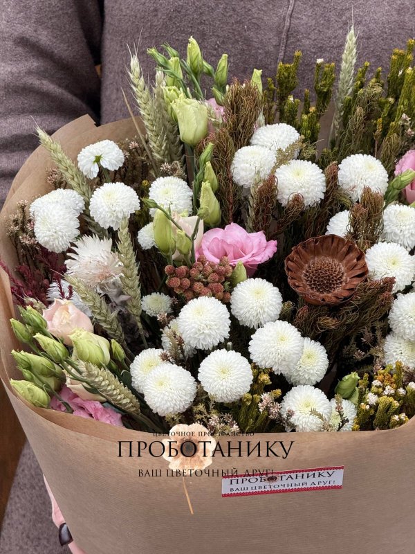 Банч-букет с белой кустовой хризантемой