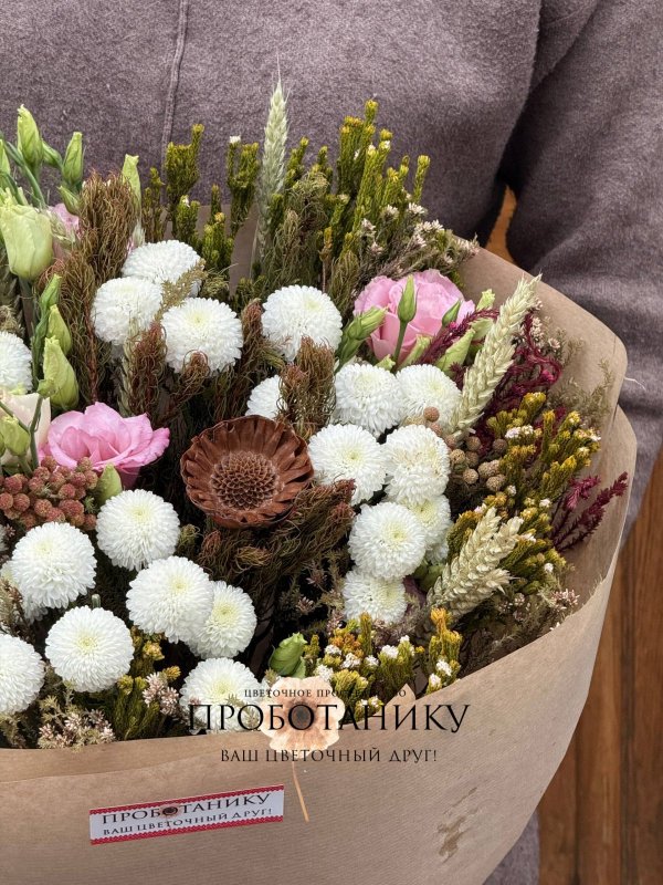 Банч-букет с белой кустовой хризантемой