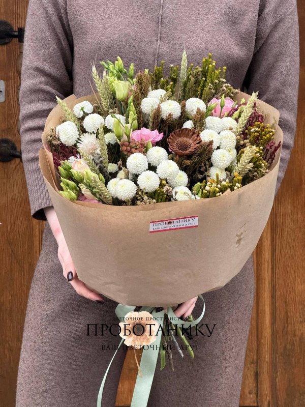 Банч-букет с белой кустовой хризантемой