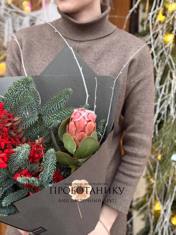 Букет с африканской протеей