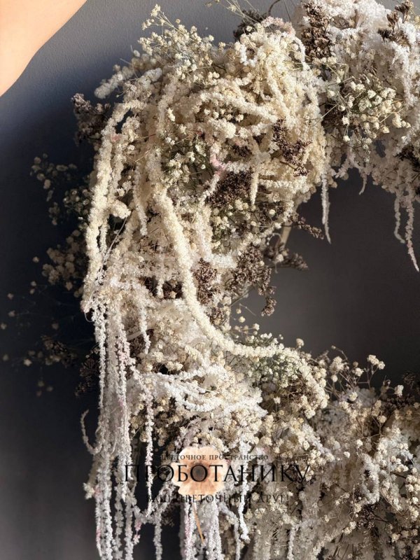 Декоративное украшение с гипсофилой и амарантом