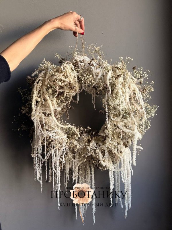 Декоративное украшение с гипсофилой и амарантом