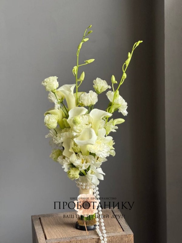 Букет невесты с орхидеей и каллами