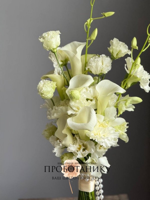 Букет невесты с орхидеей и каллами