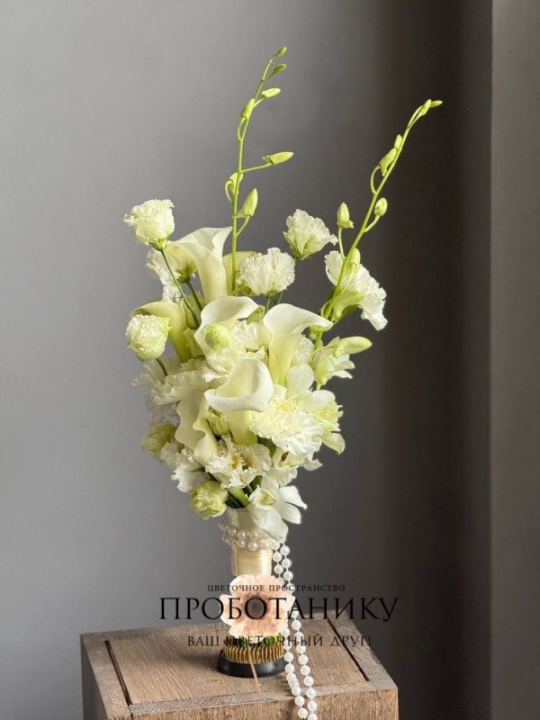 Букет невесты с орхидеей и каллами