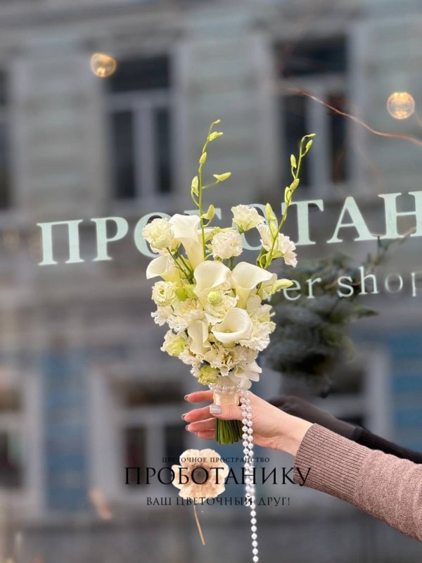 Букет невесты с орхидеей и каллами