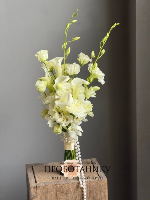 Букет невесты с орхидеей и каллами