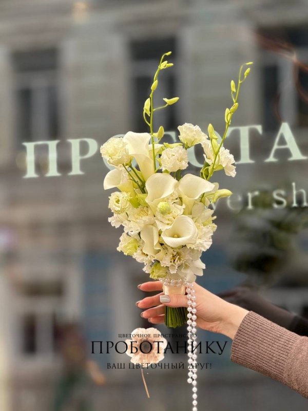 Букет невесты с орхидеей и каллами